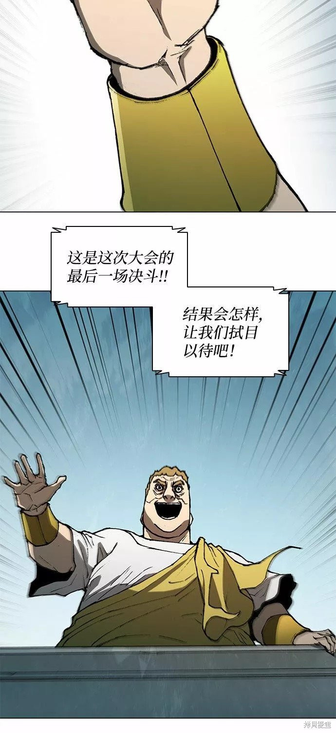 第118话