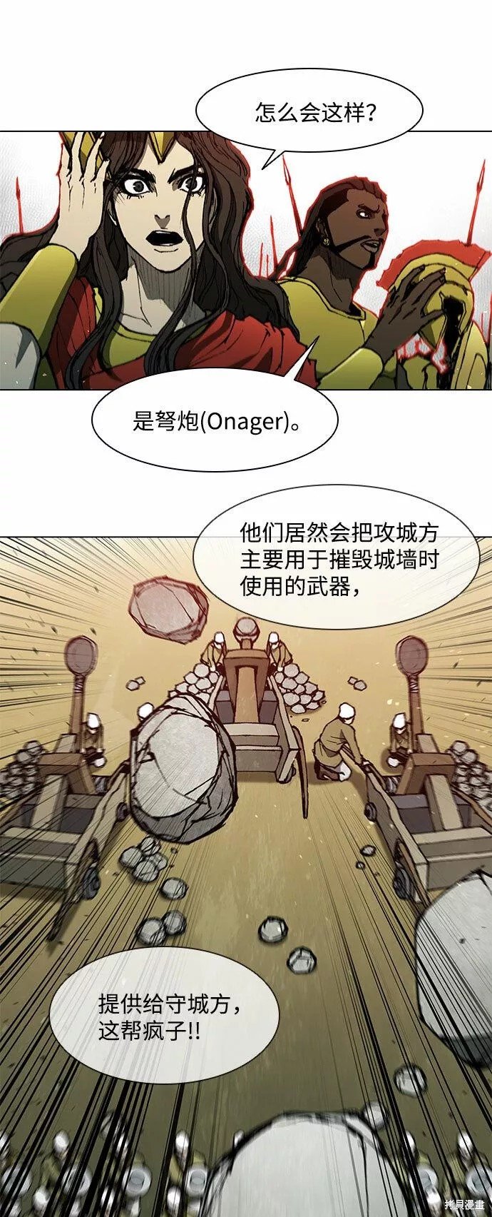 第118话