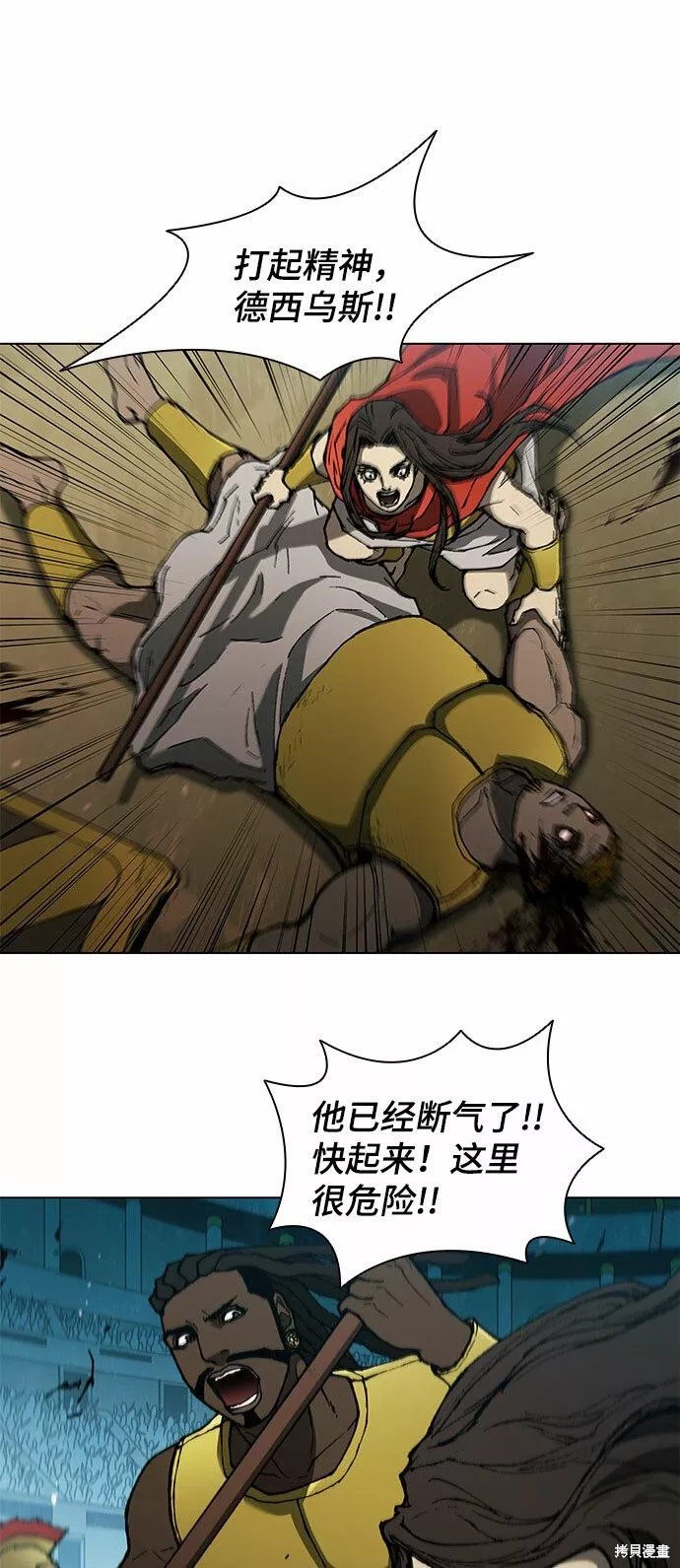 第118话