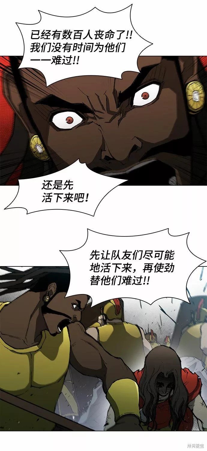 第118话