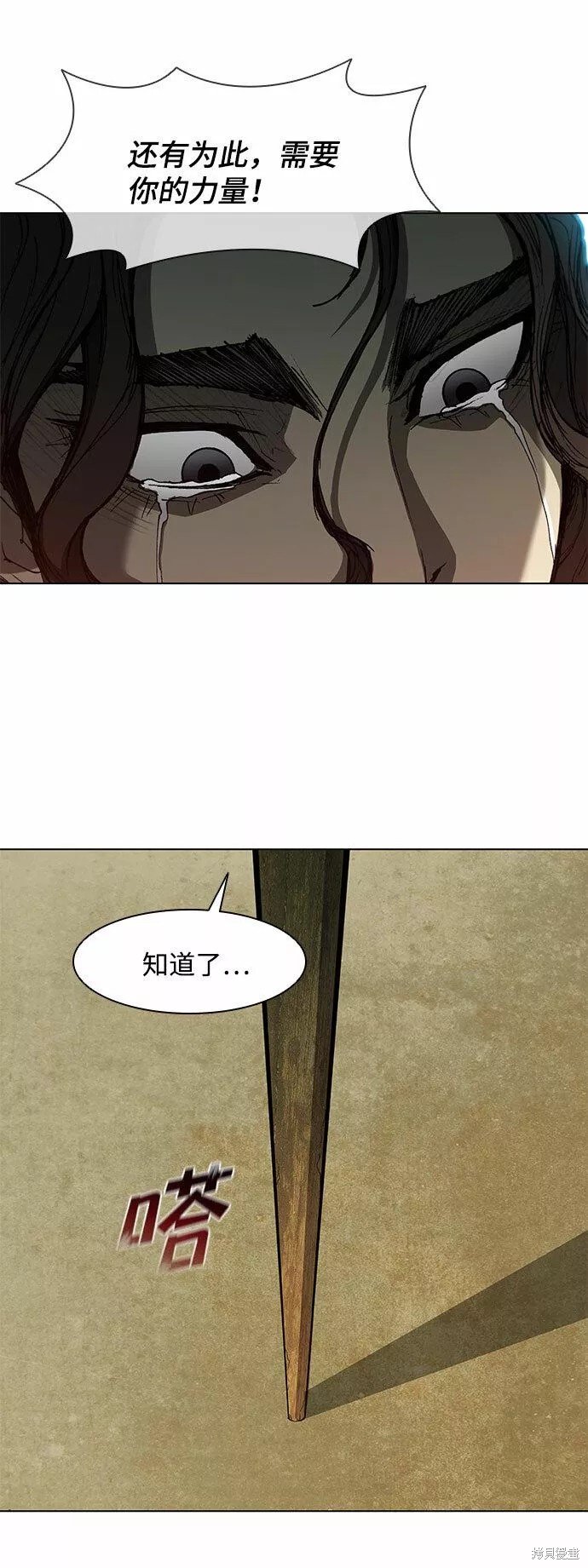第118话