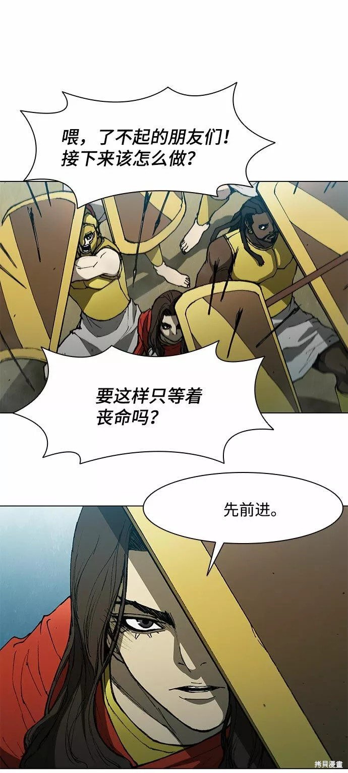 第118话