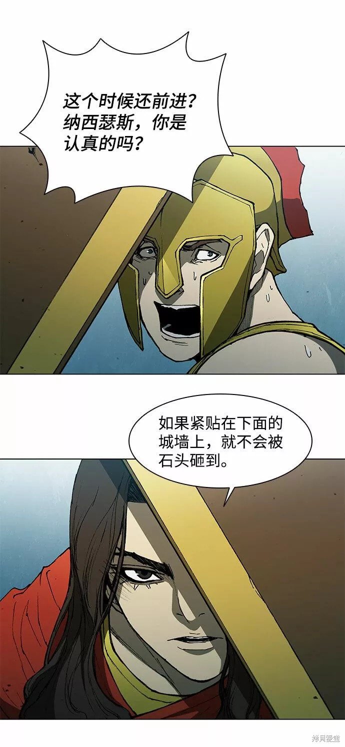 第118话