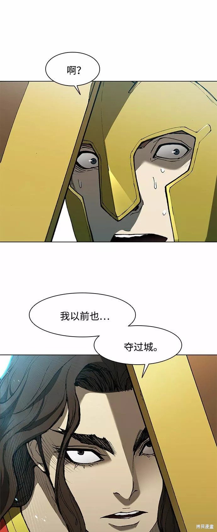 第119话