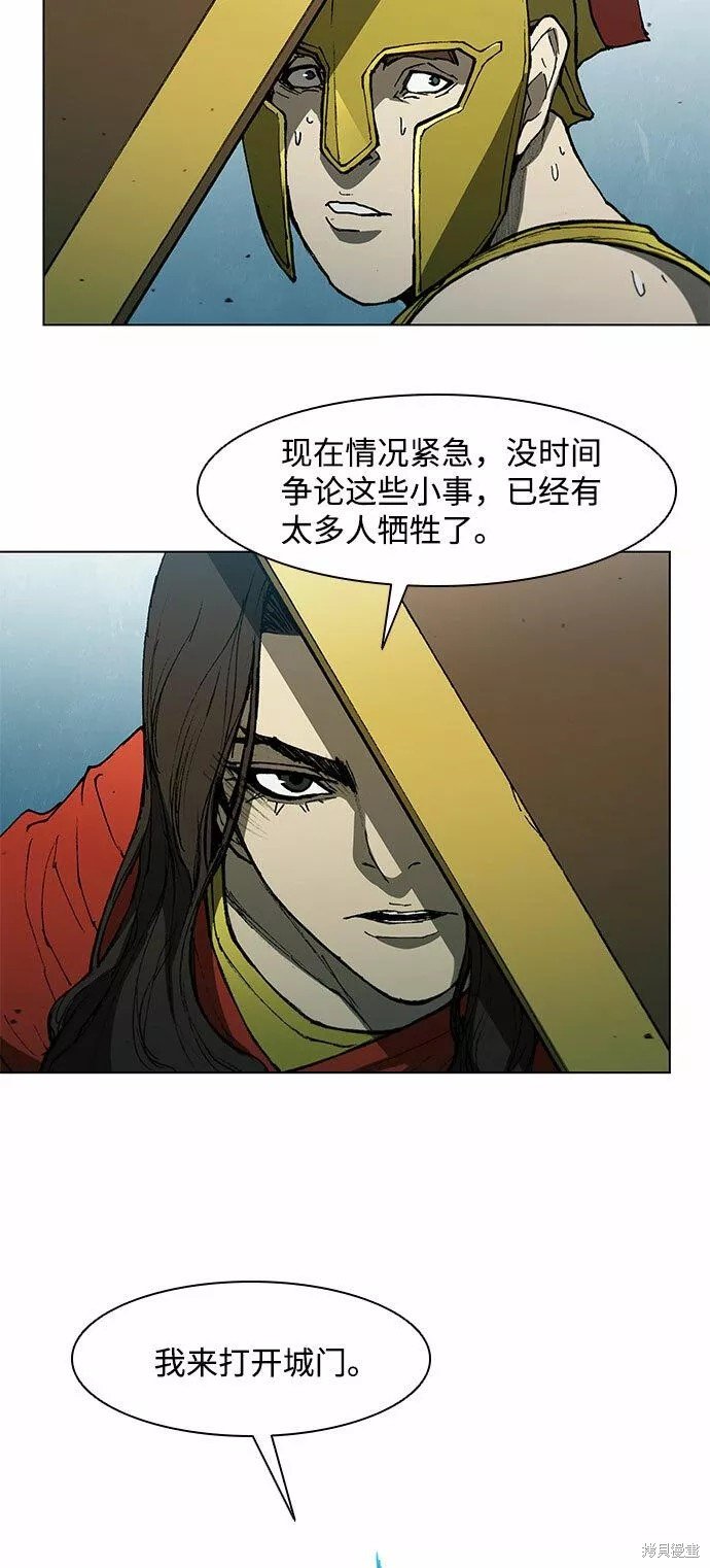 第119话