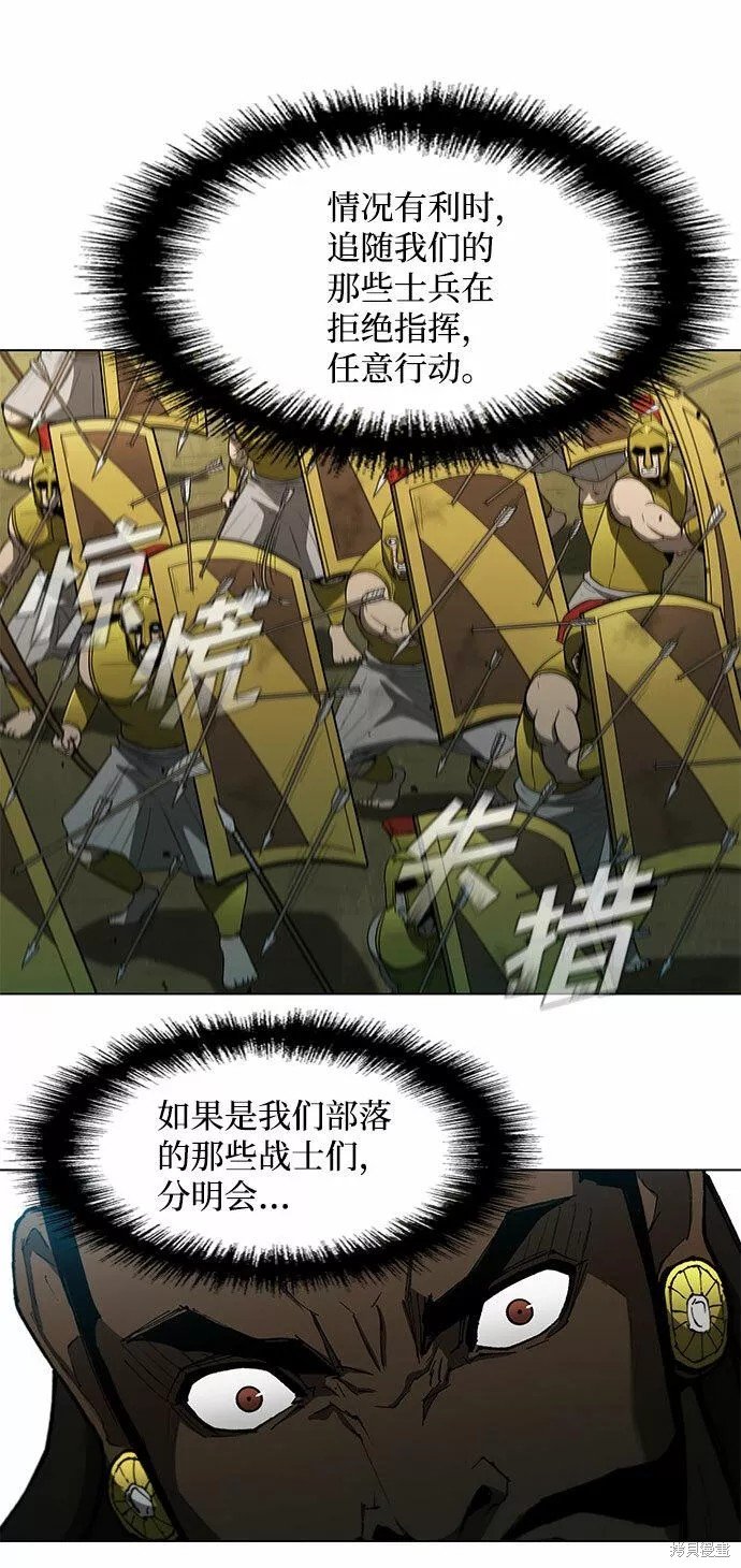 第119话