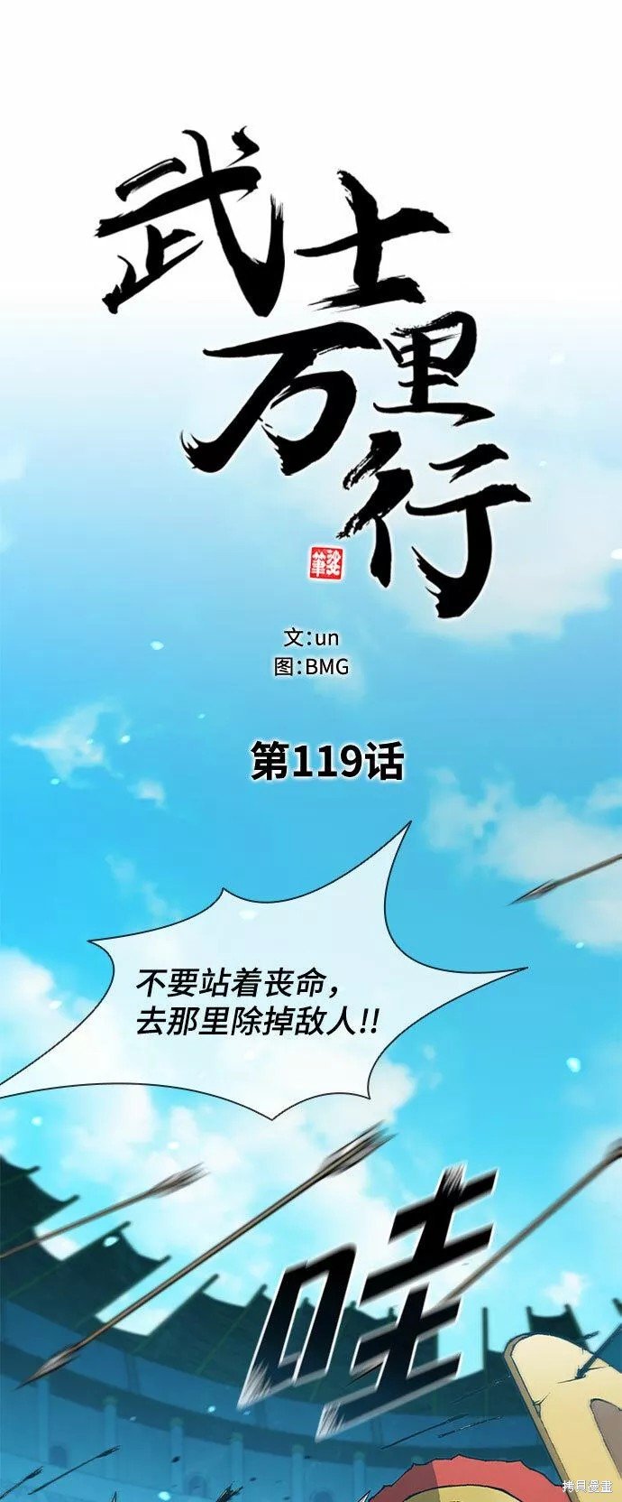 第119话