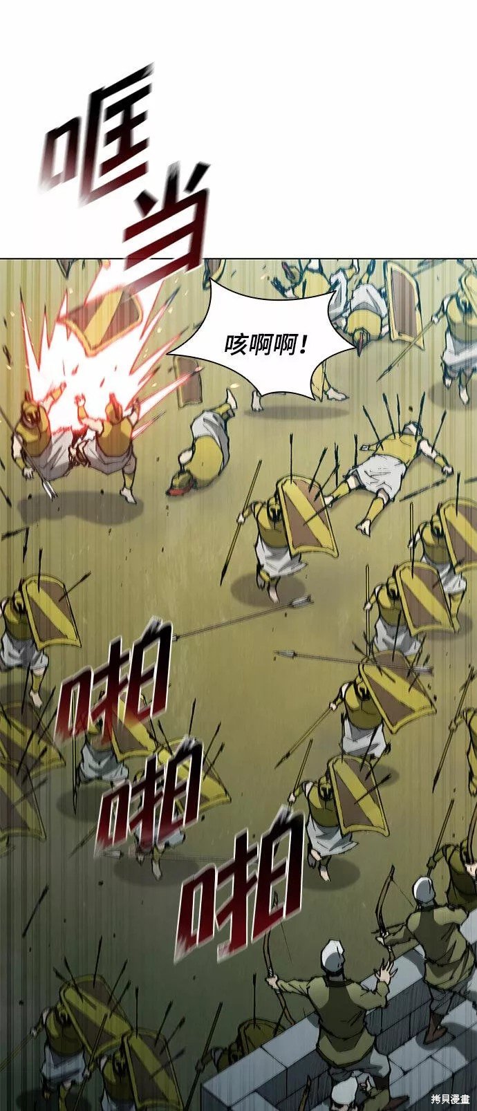 第119话