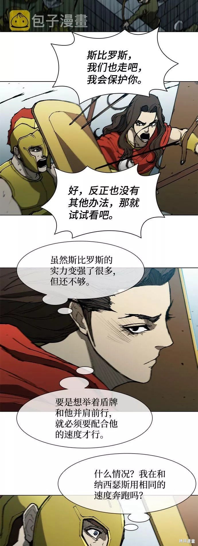 第119话
