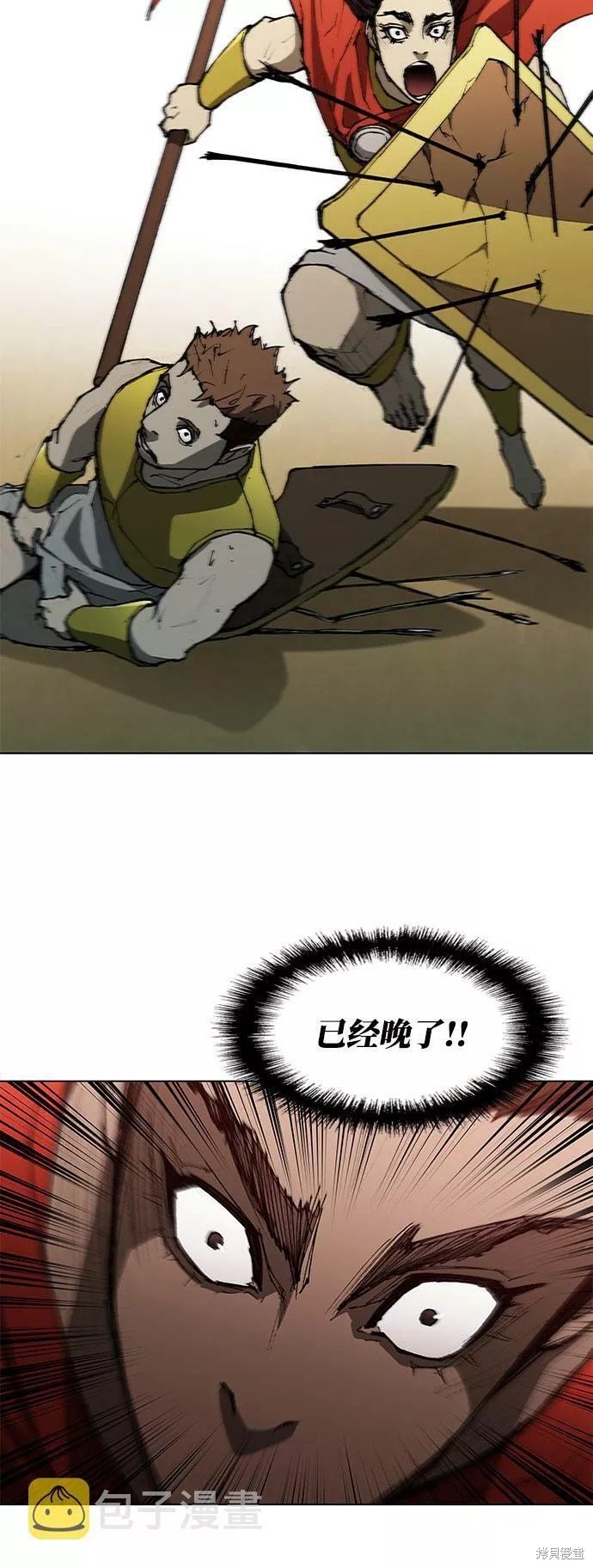 第119话