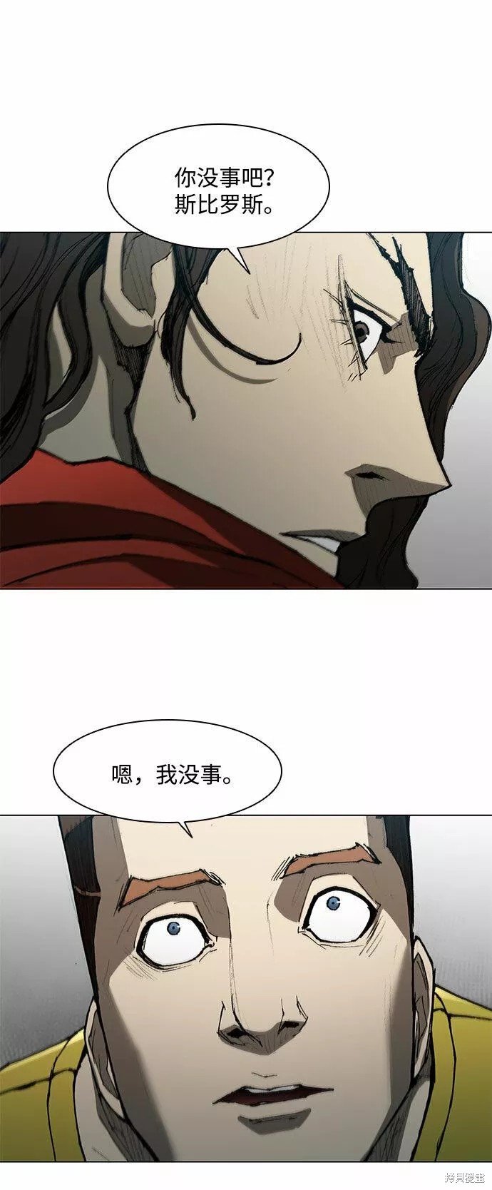 第119话