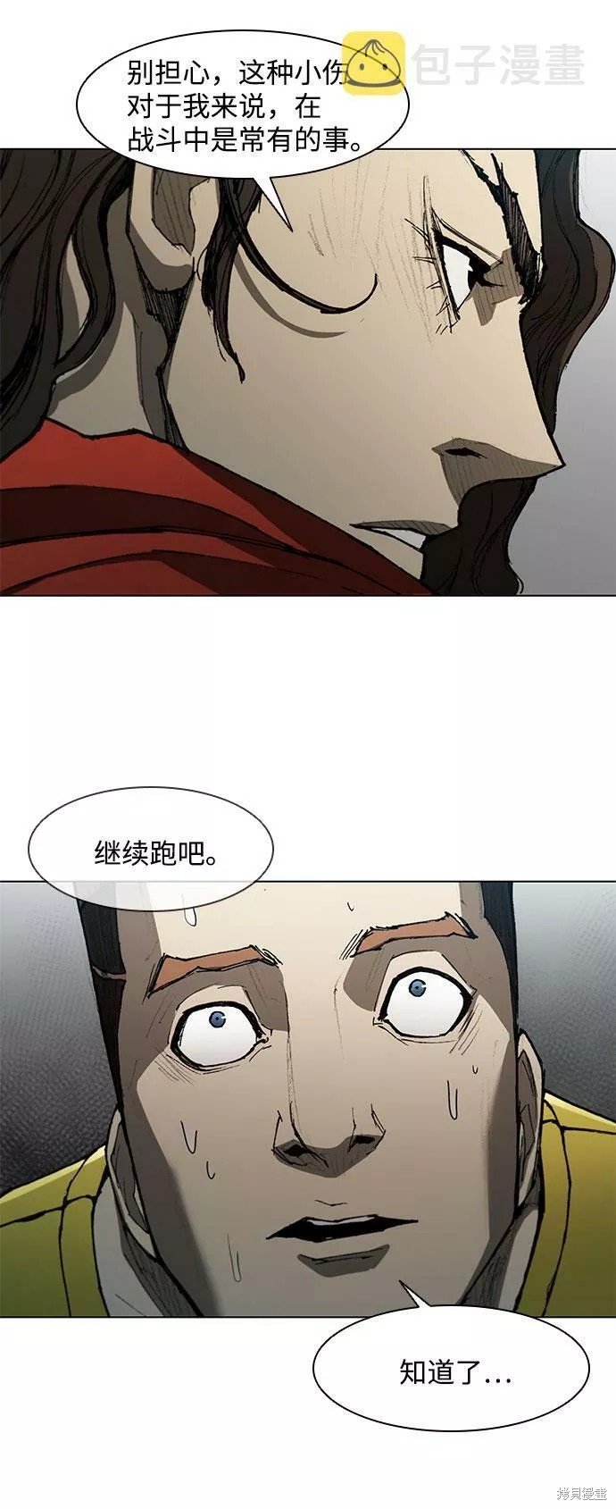第119话