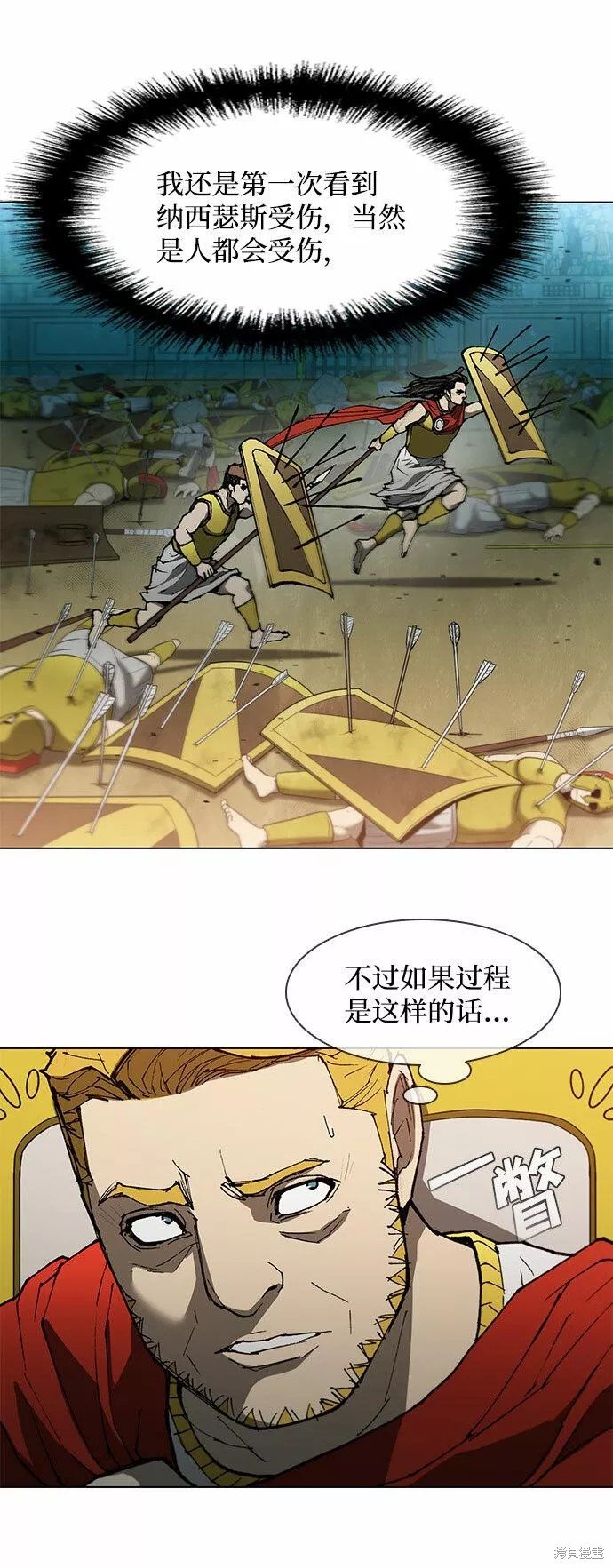 第119话
