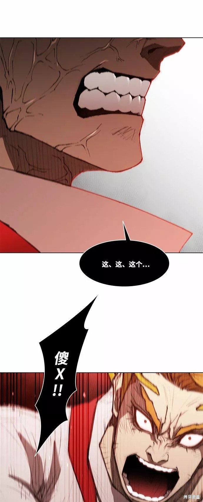 第119话