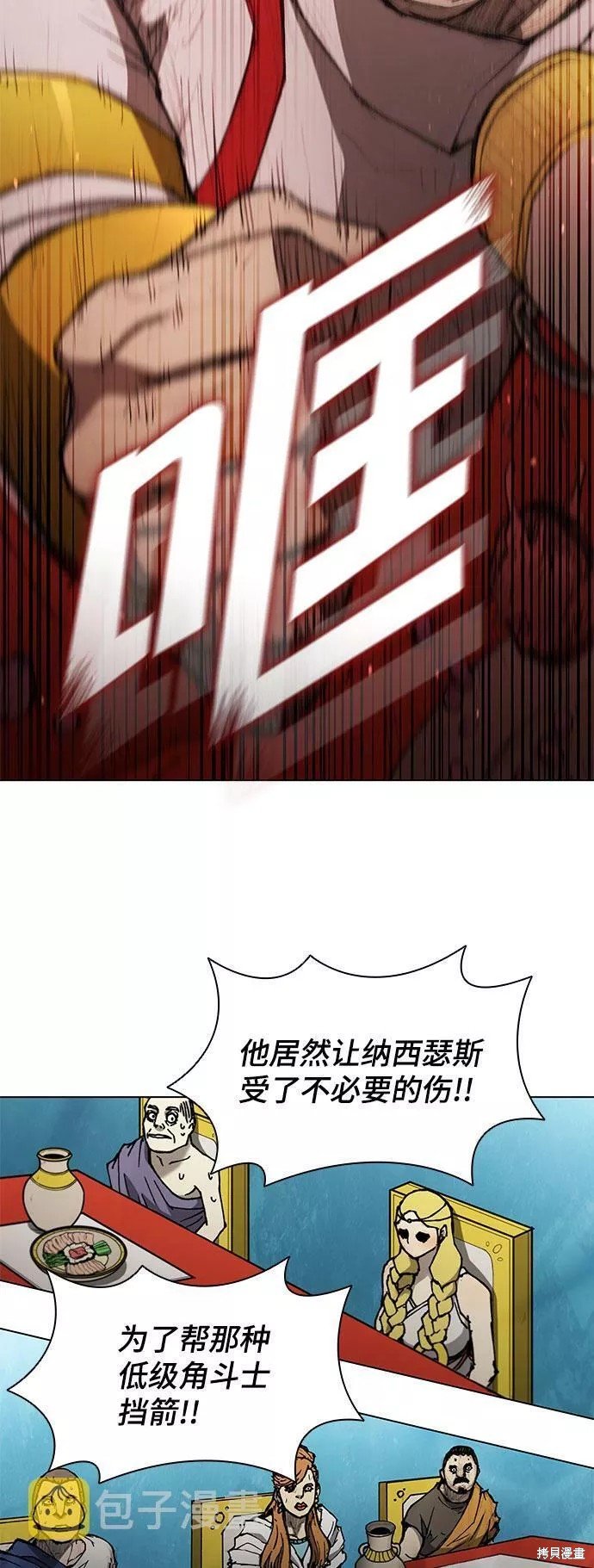 第119话