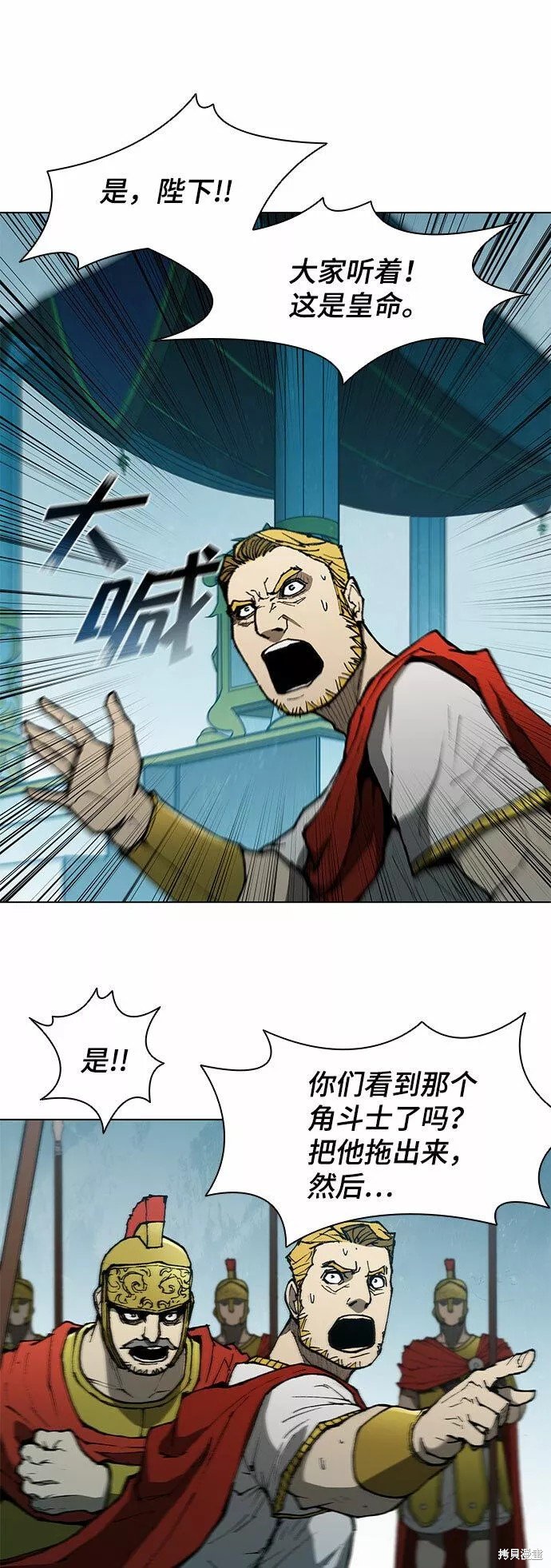 第119话
