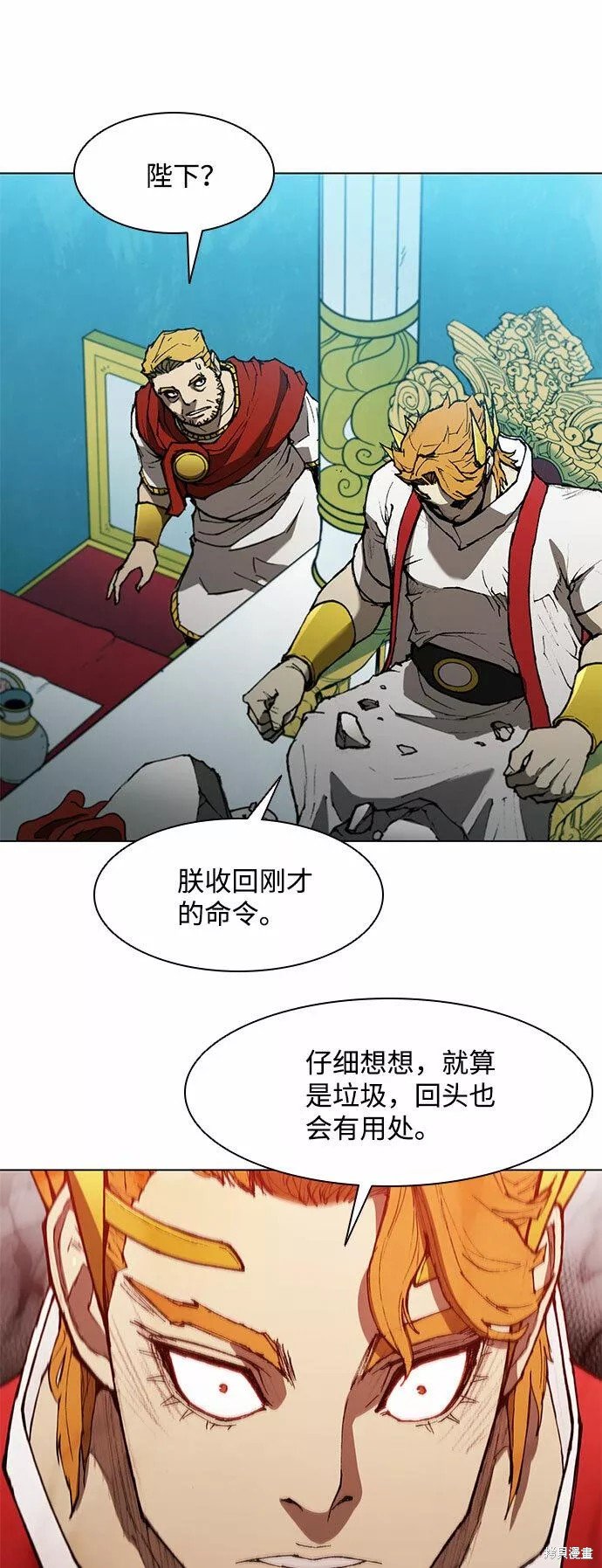 第119话