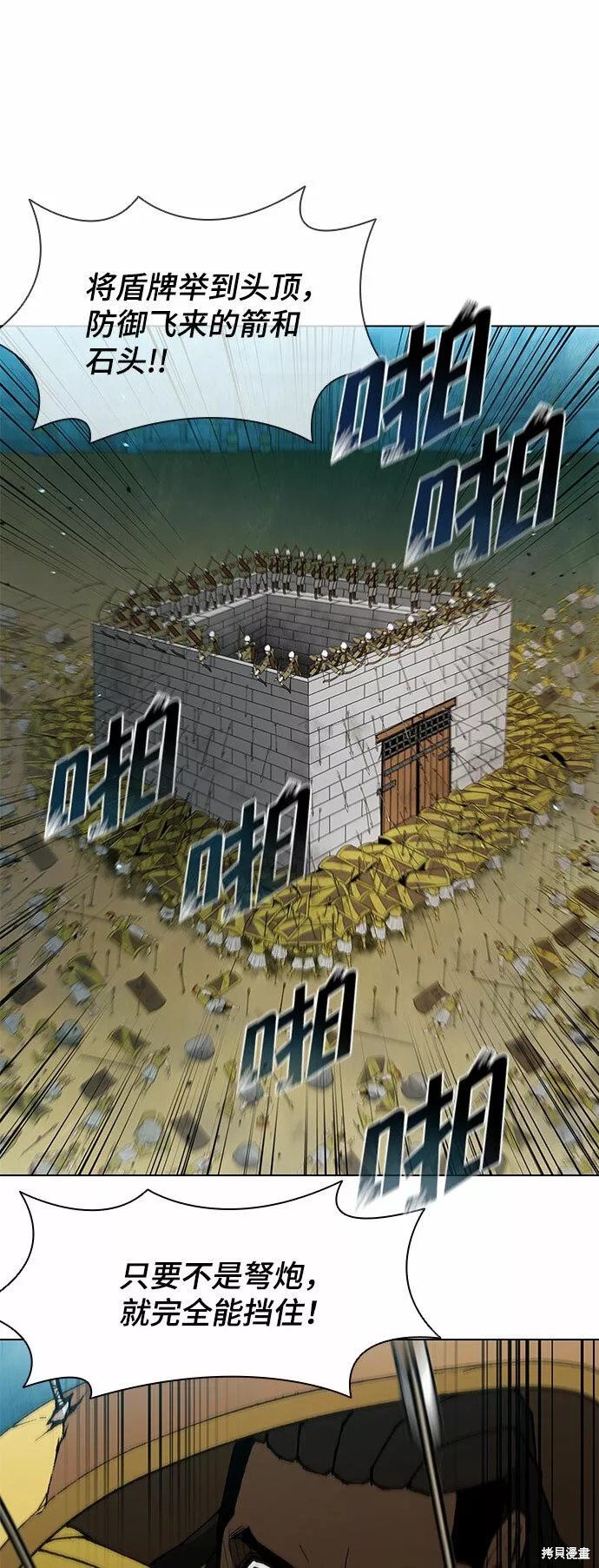 第119话