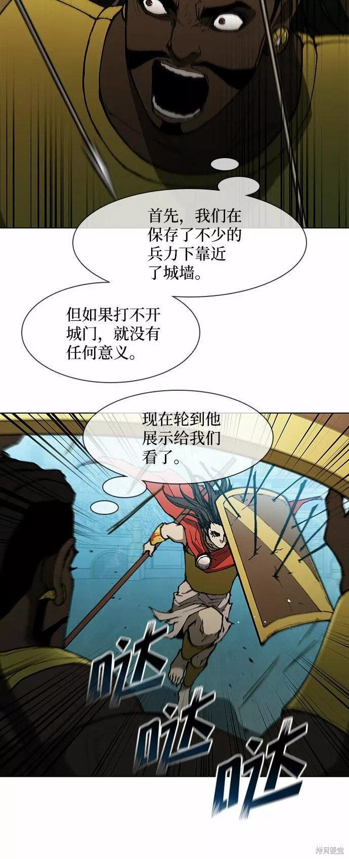 第119话