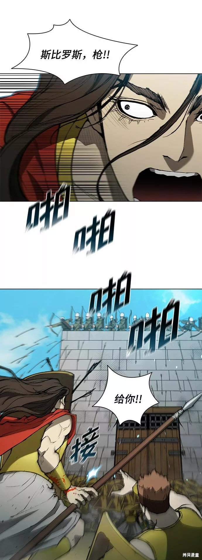 第119话