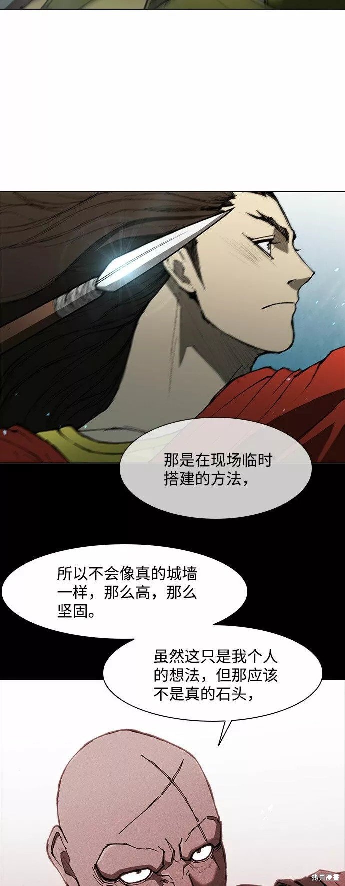 第119话