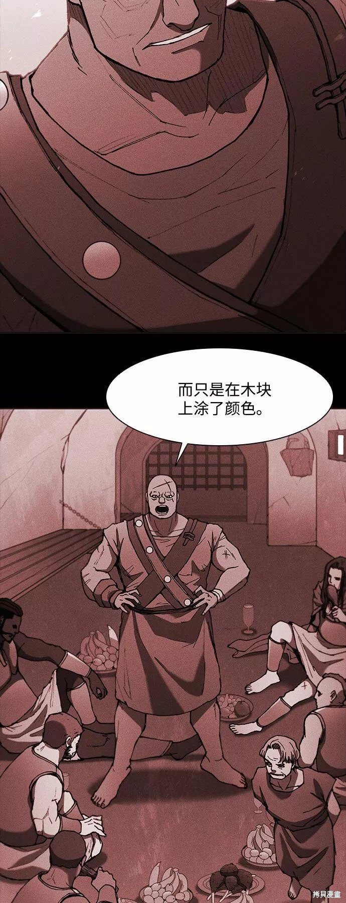 第119话