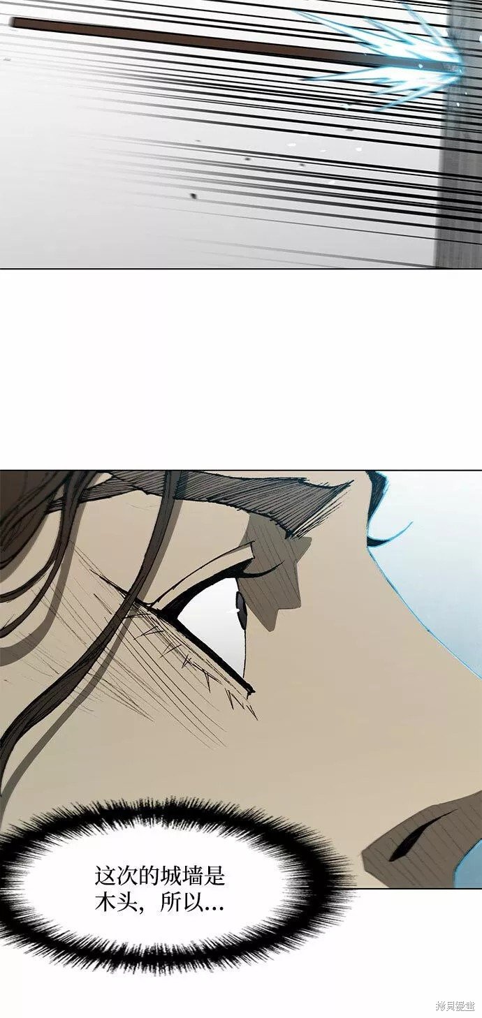 第119话