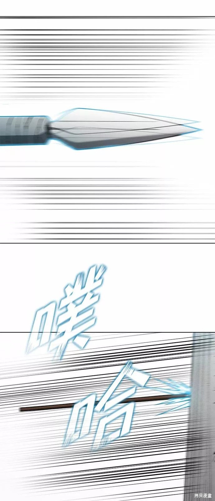 第119话