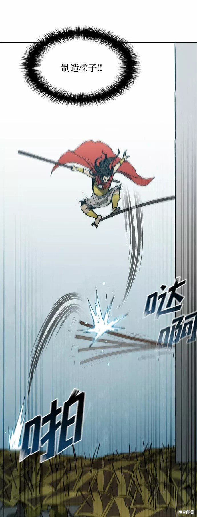 第119话