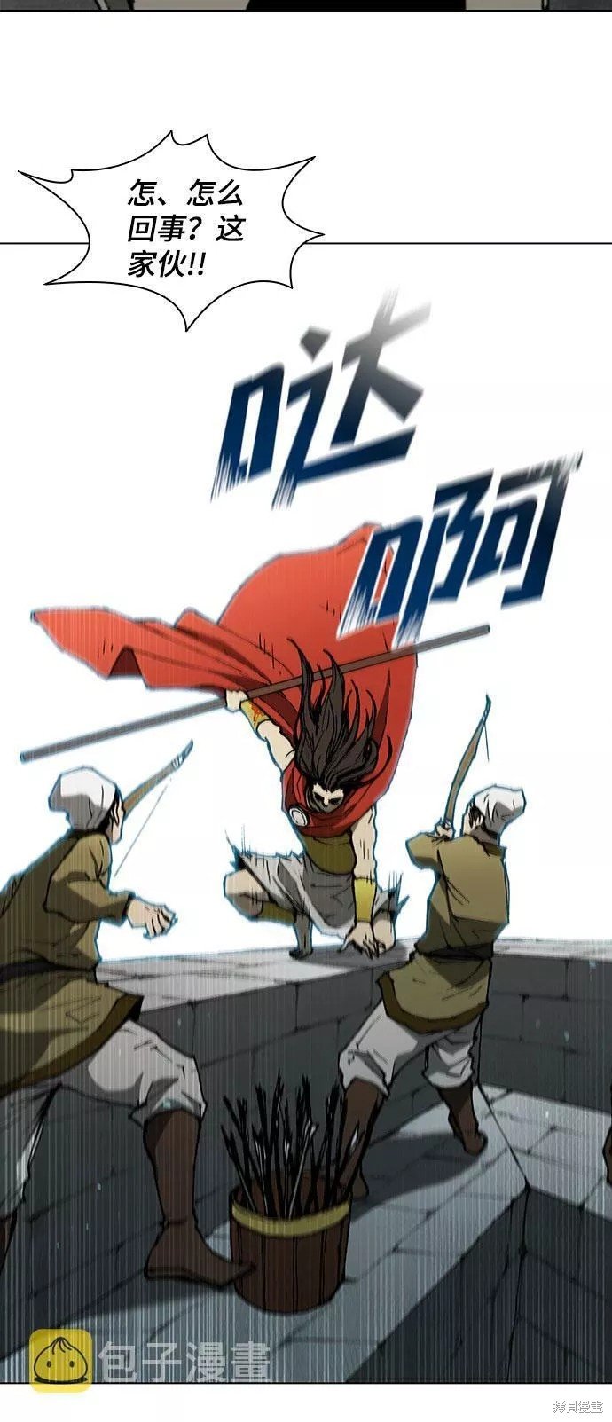 第119话