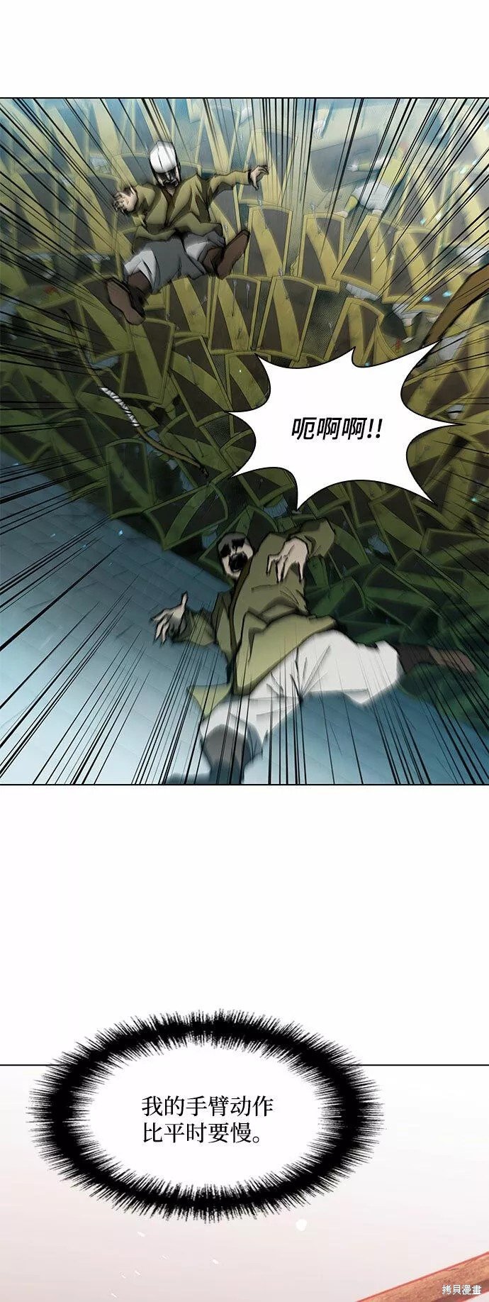 第119话