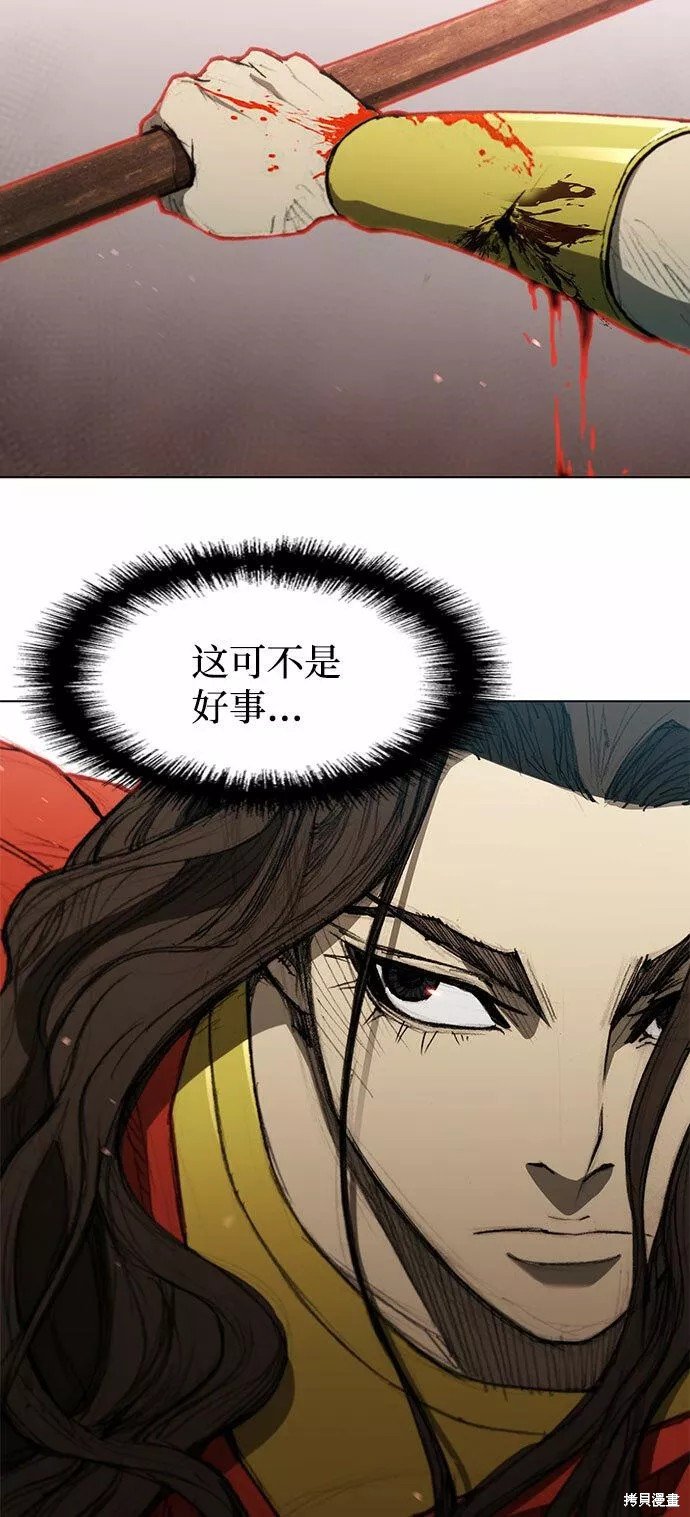 第119话