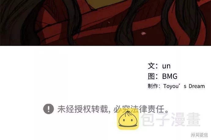 第119话