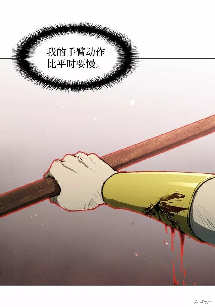 第119话