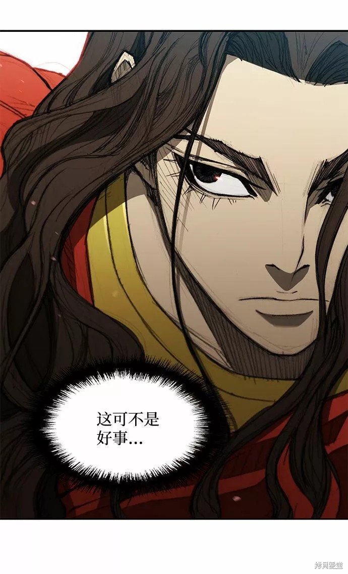 第120话