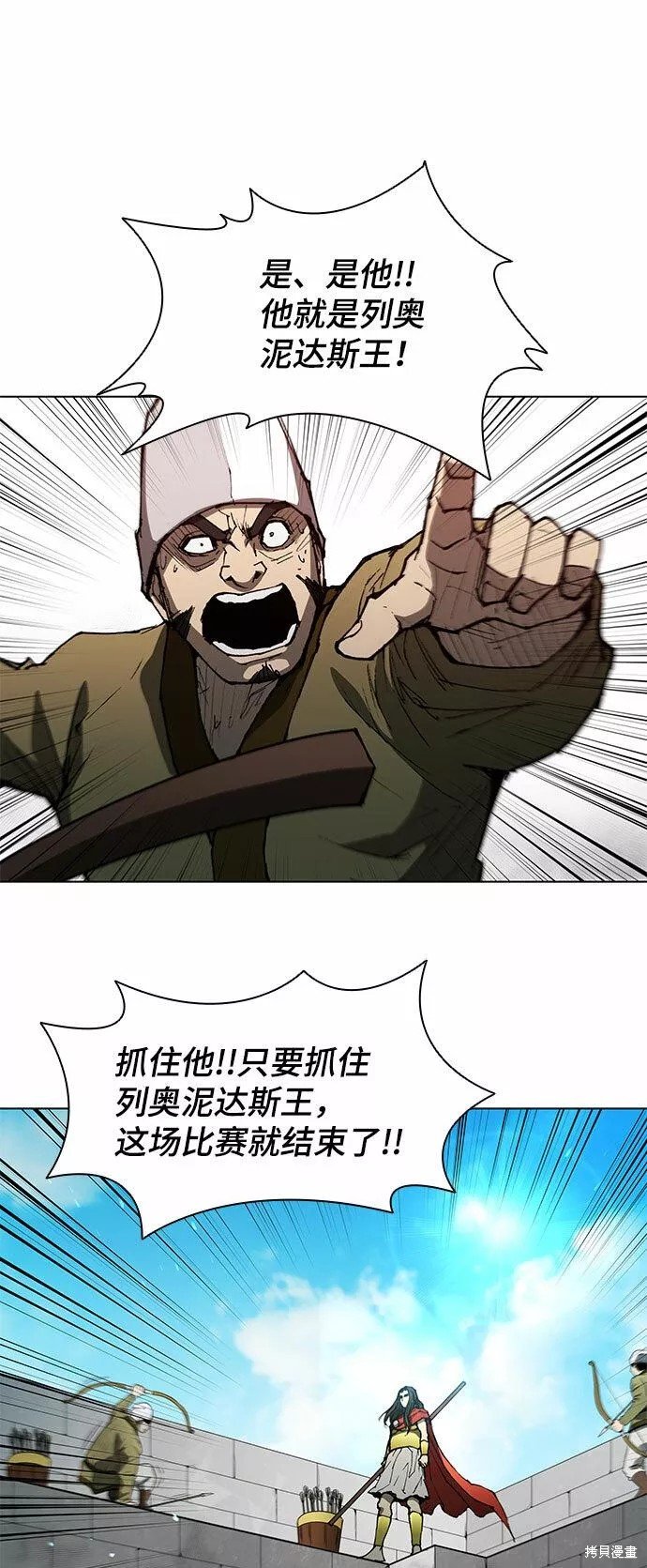 第120话