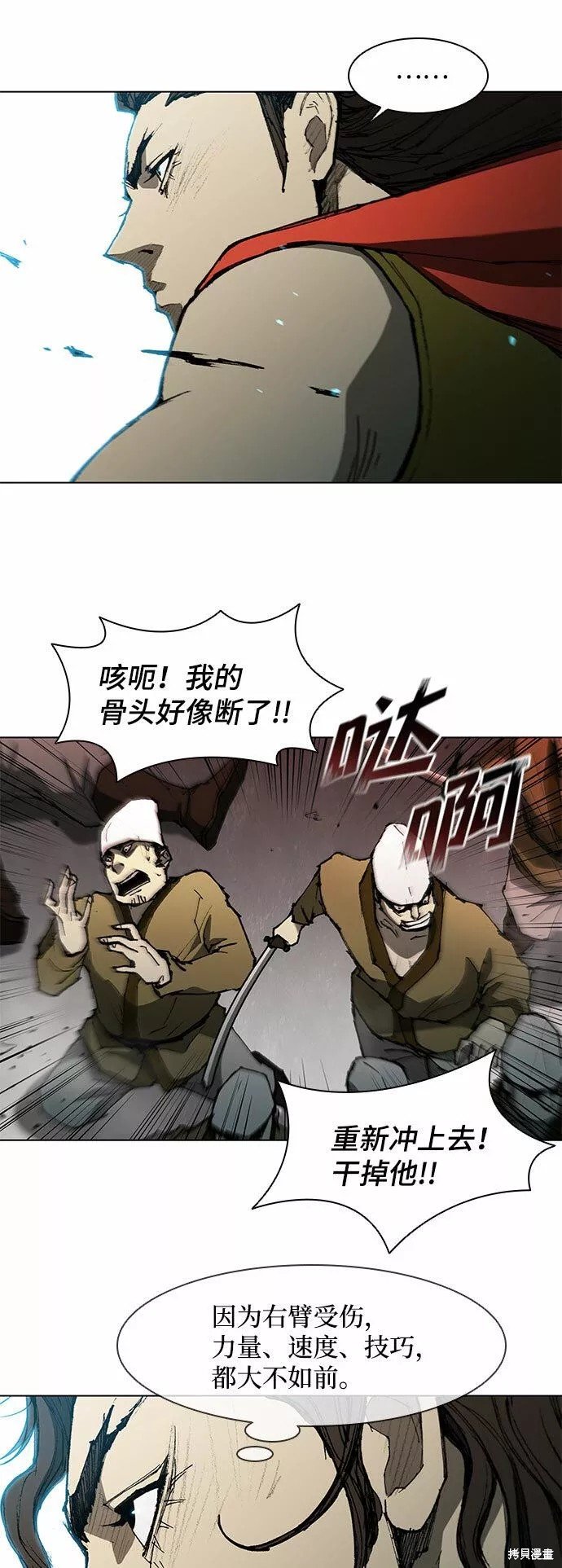 第120话