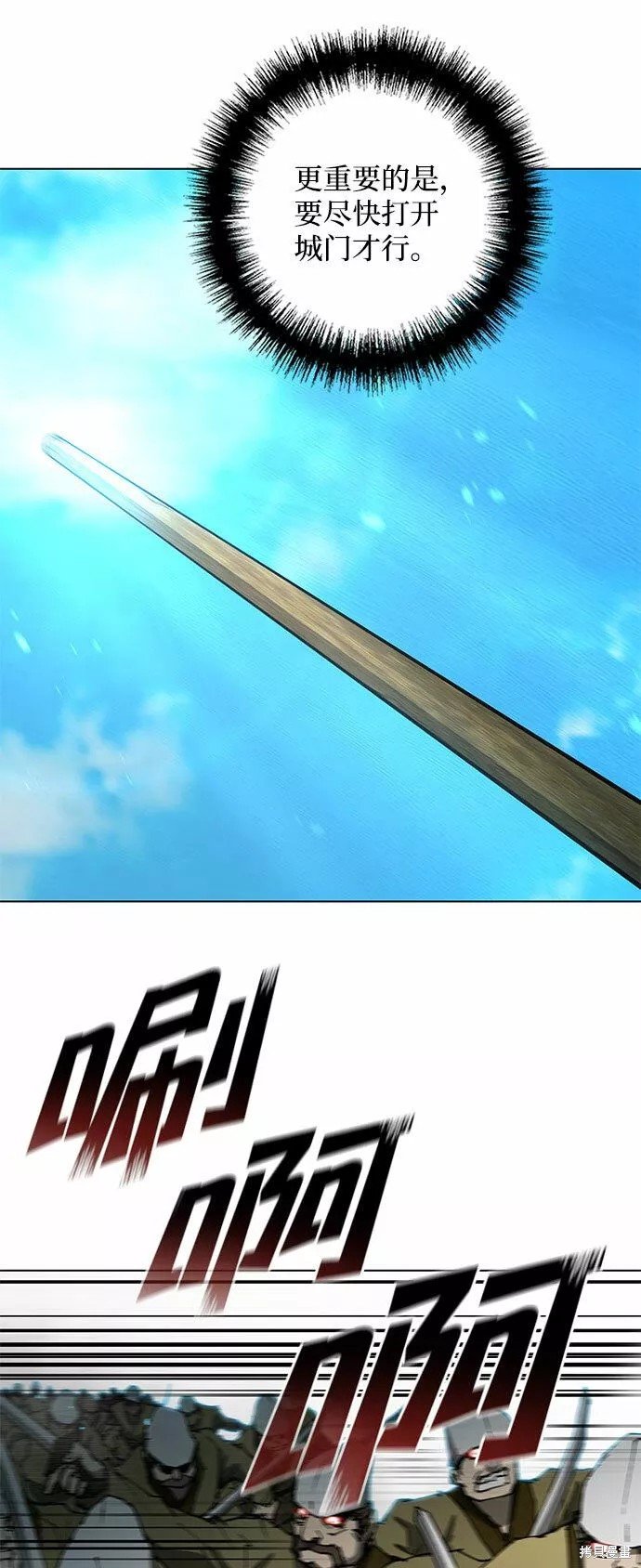 第120话