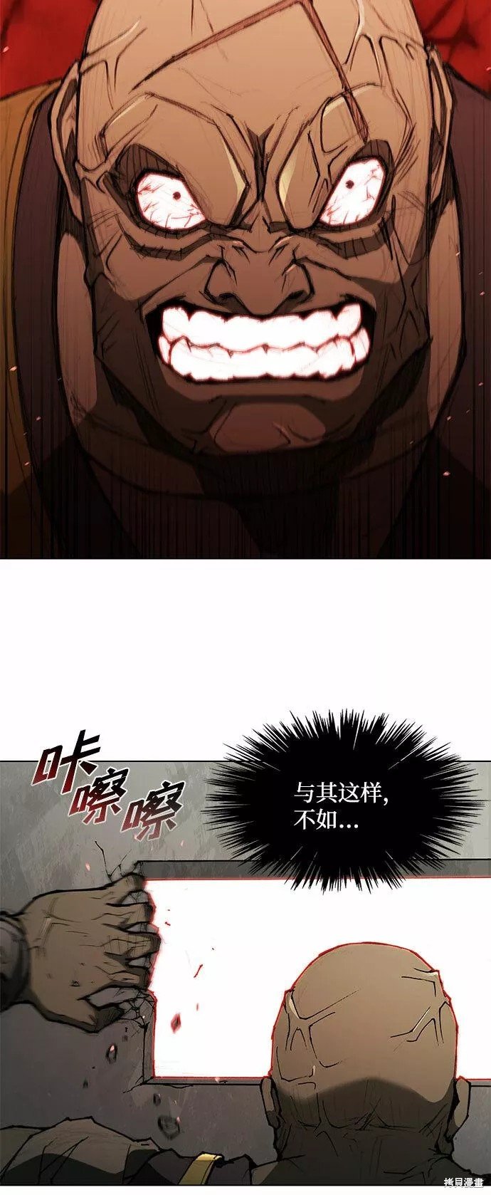 第120话