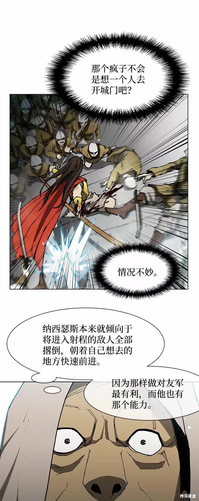 第120话
