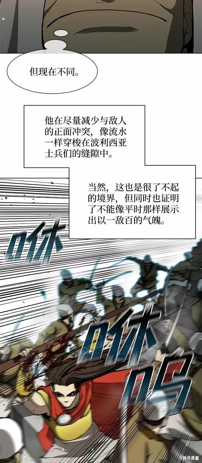 第120话
