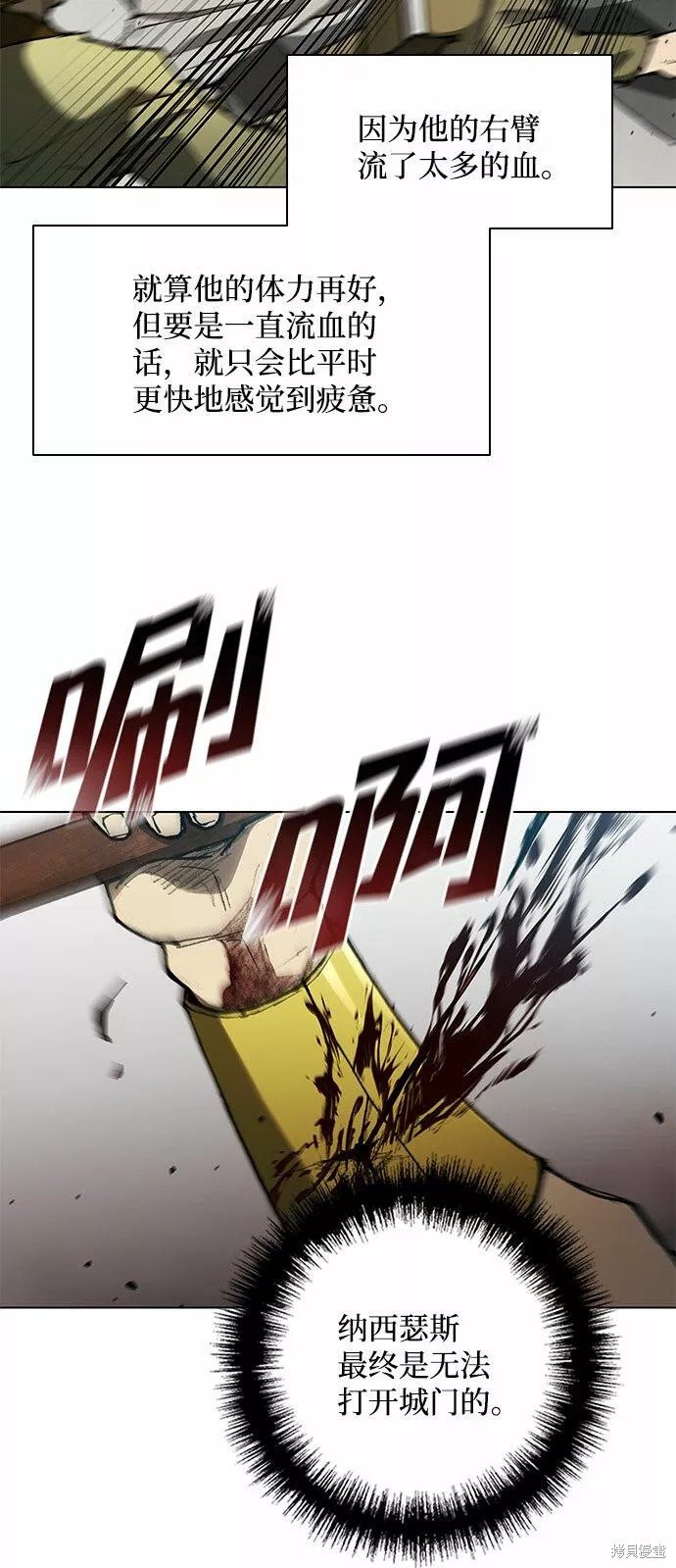 第120话