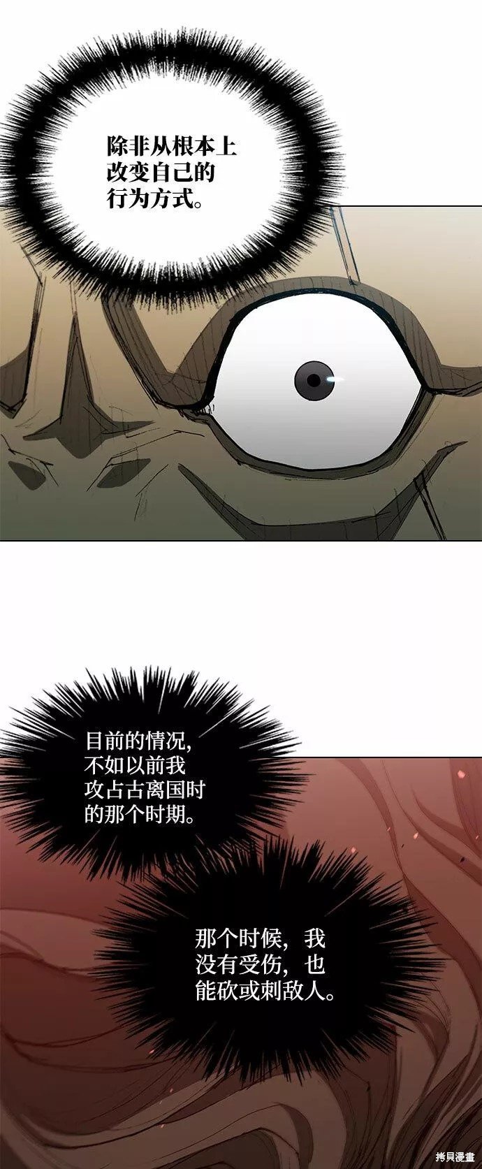 第120话