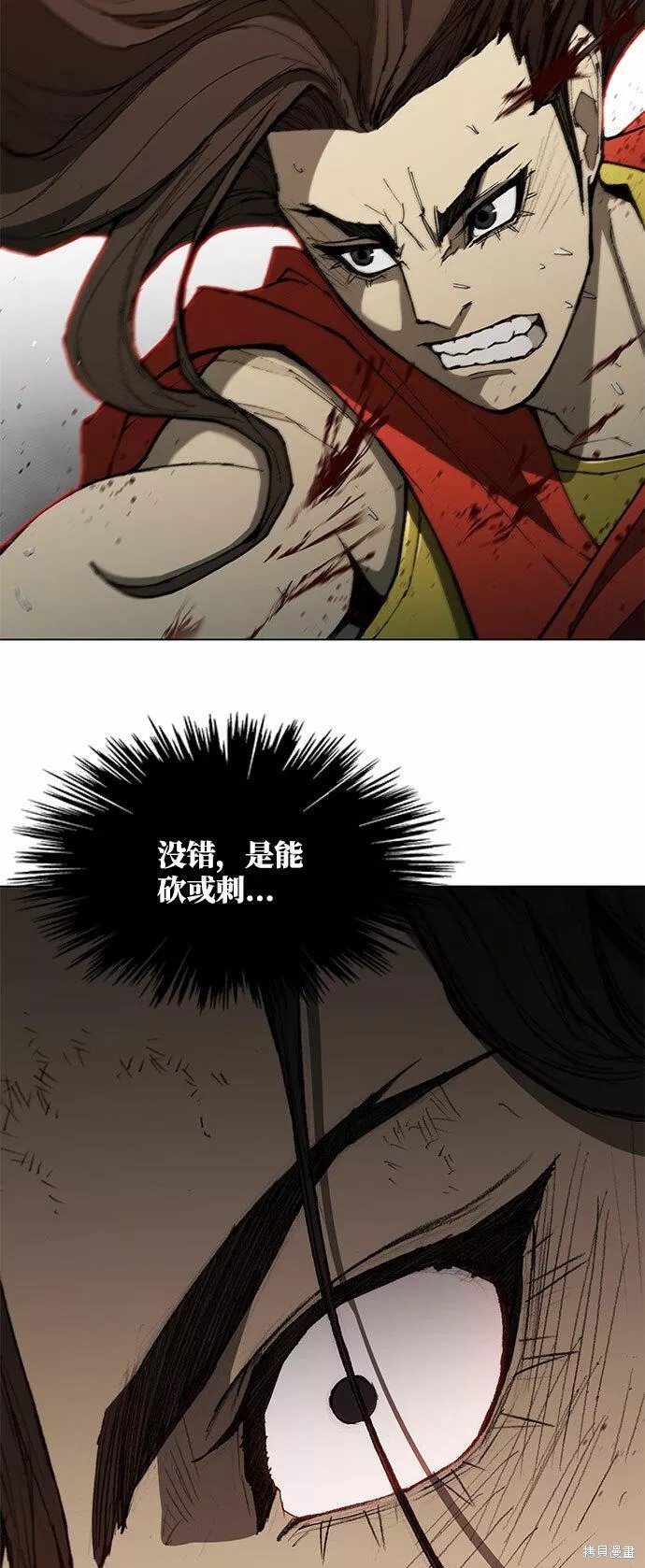 第120话