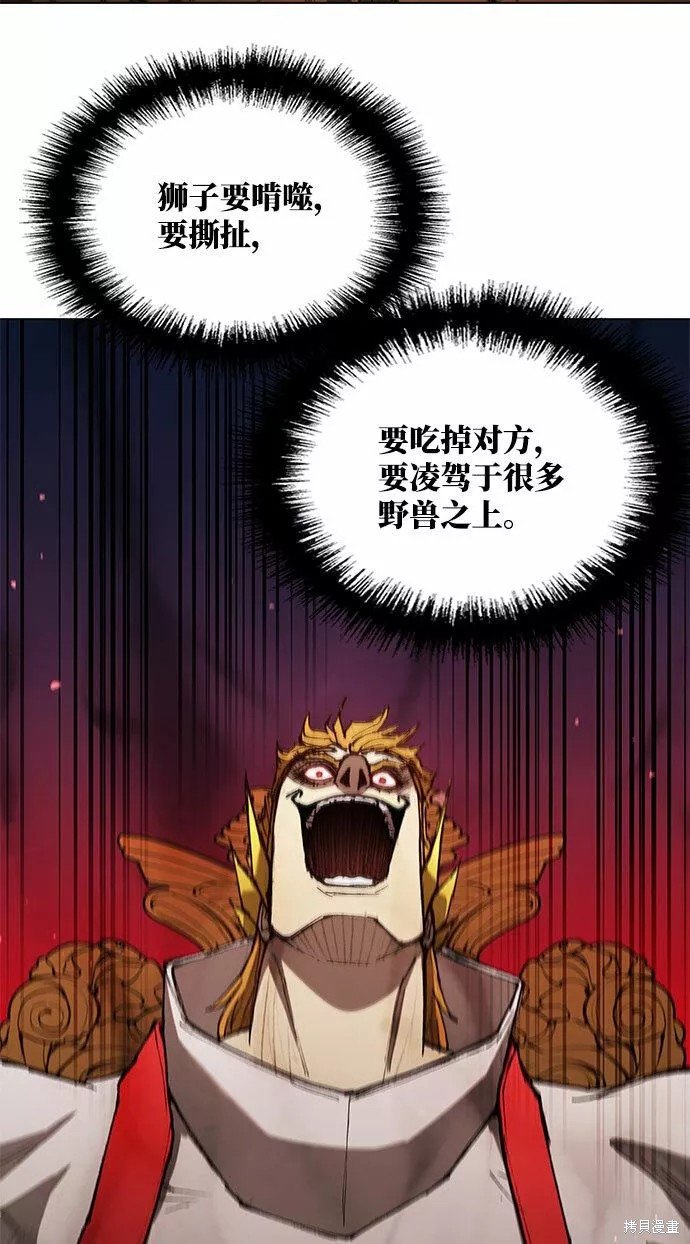 第120话