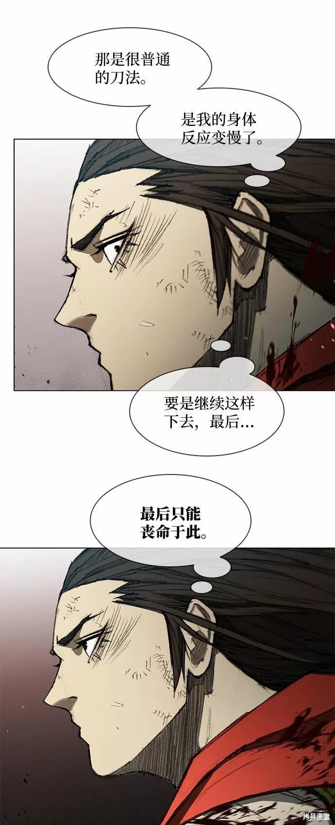 第120话