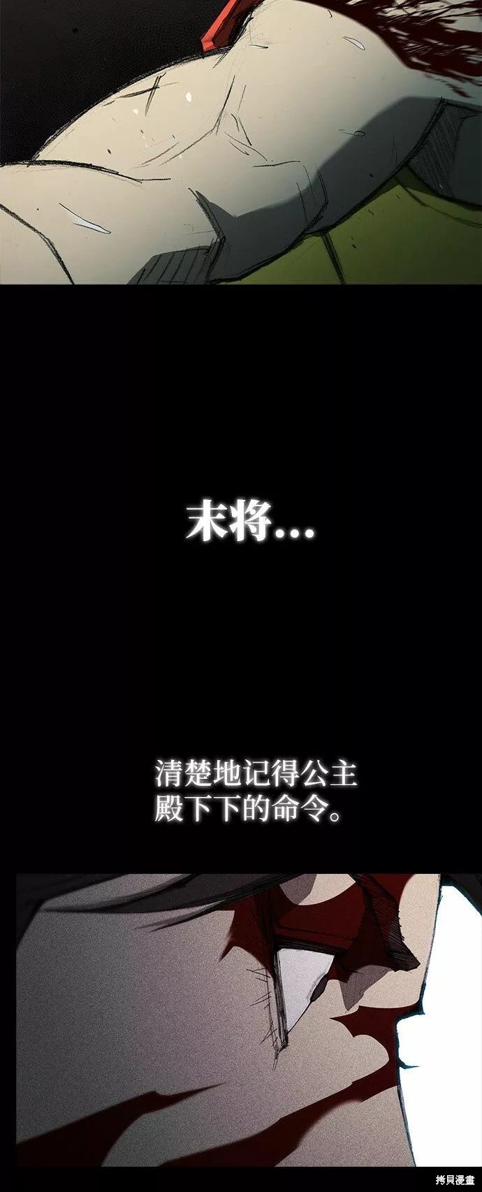 第120话