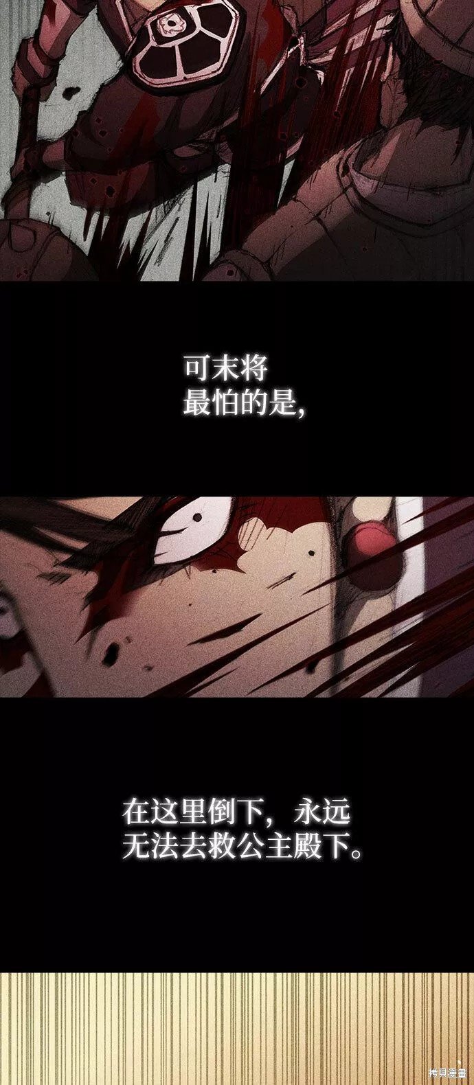 第120话