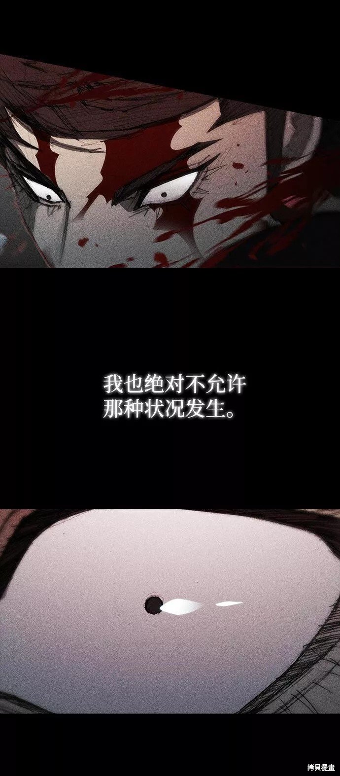 第120话