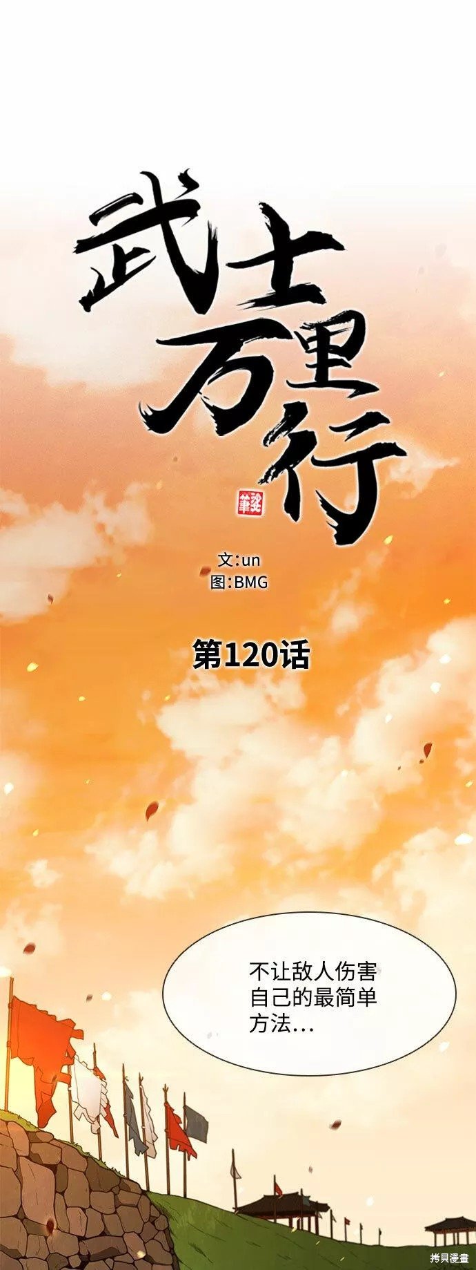 第121话